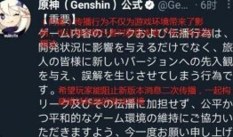 内鬼爆料草神样子视频,神秘草神形象首度亮相，颠覆想象！